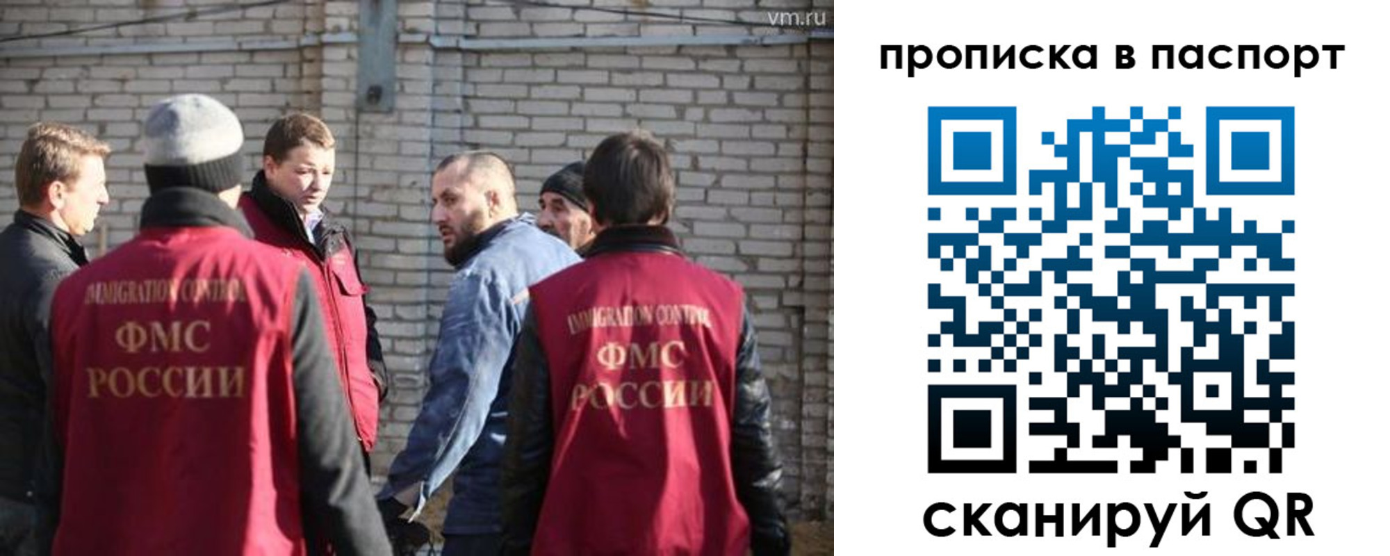 прописка для школы в Шимановске